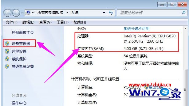 win7配置，win7配置windows update卡住不动