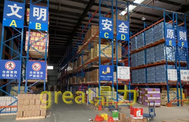 仓库货位卡标识牌_仓库货架标识要怎么做才能更好地实现货物与货架相对应呢?...-CSDN博客