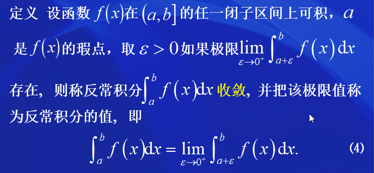 image-20200620104503265