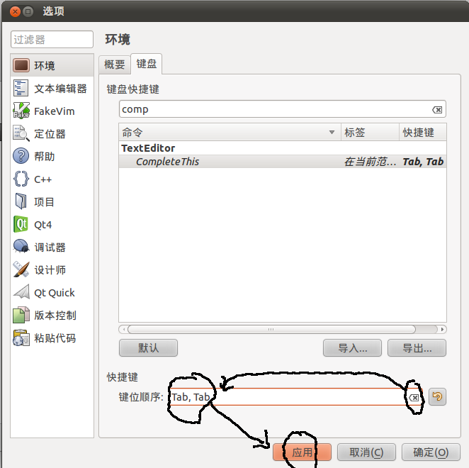 2011063017283145.png