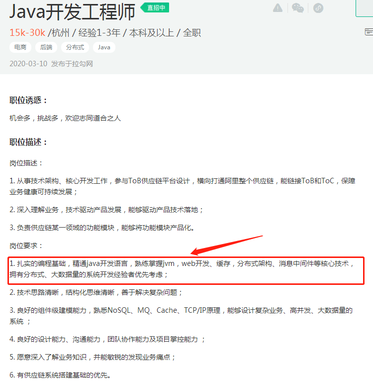 26个月89场Java岗面试,0至3年程序员的入职门槛到底是什么?