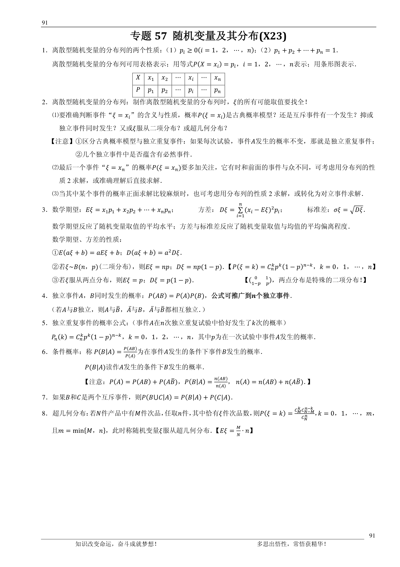 992978-20180705111919373-1392600975.png