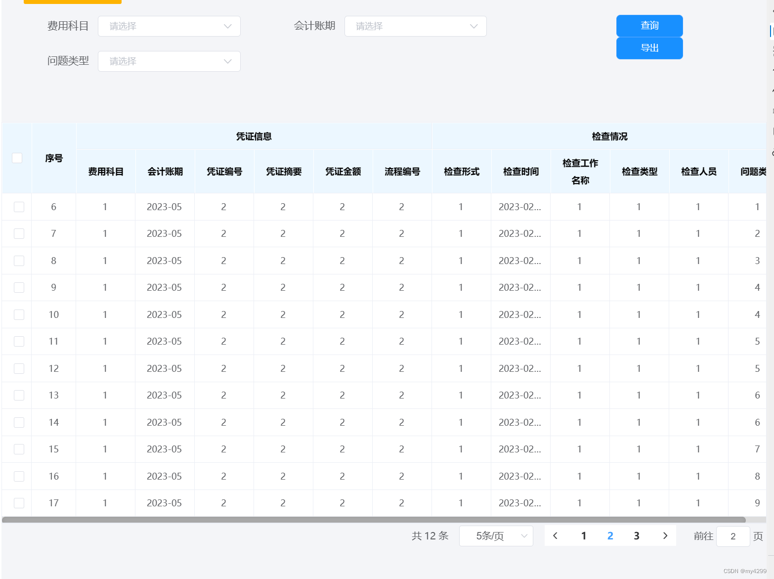 运用 element ui组件 表格 分页器_element表格和组件进行分页-CSDN博客