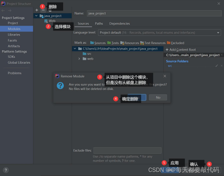 IDEA全家桶式讲解 | IDEA安装、使用、断点调试、Git、模板 (第一篇)插图141 IDEA全家桶式讲解 | IDEA安装、使用、断点调试、Git、模板 (第一篇)