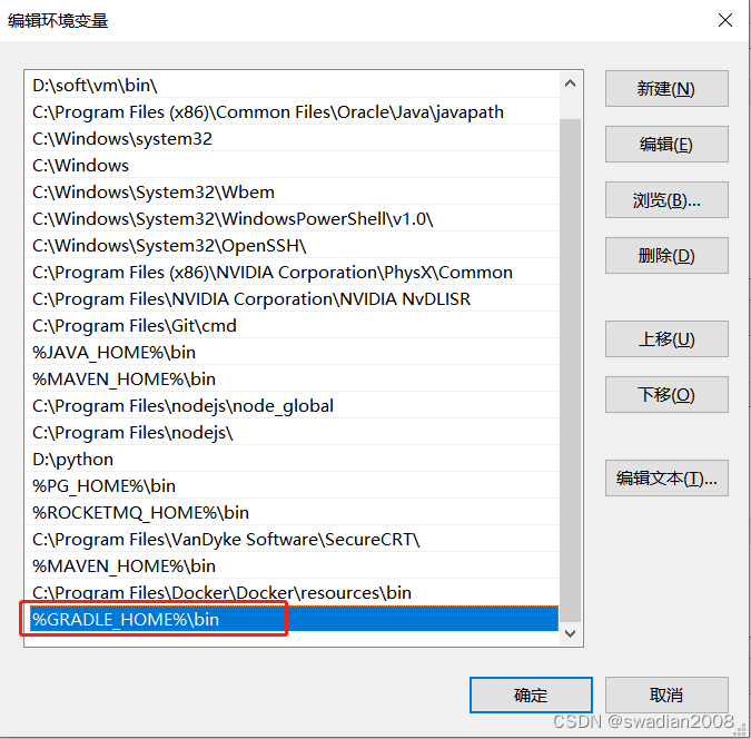 【Gradle】Gradle的本地安装和使用插图1 【Gradle】Gradle的本地安装和使用
