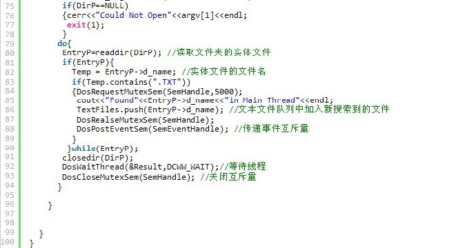 C++多线程编程(6)合作与同步