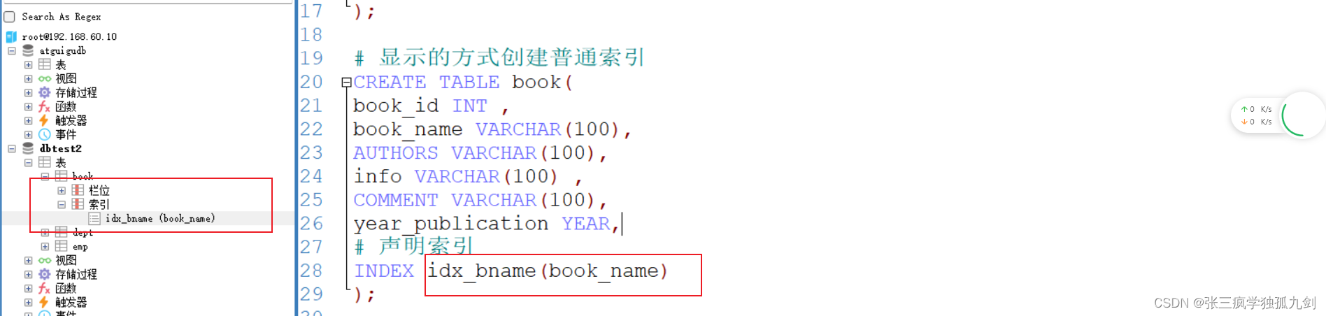 [外链图片转存失败,源站可能有防盗链机制,建议将图片保存下来直接上传(img-3bmL4DWR-1647694353453)(C:/Users/losser/AppData/Roaming/Typora/typora-user-images/image-20220319185201341.png)]