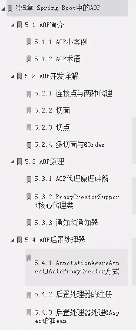年轻不学习，老了回村掰苞米！快来学学这份 微服务开发实战派吧