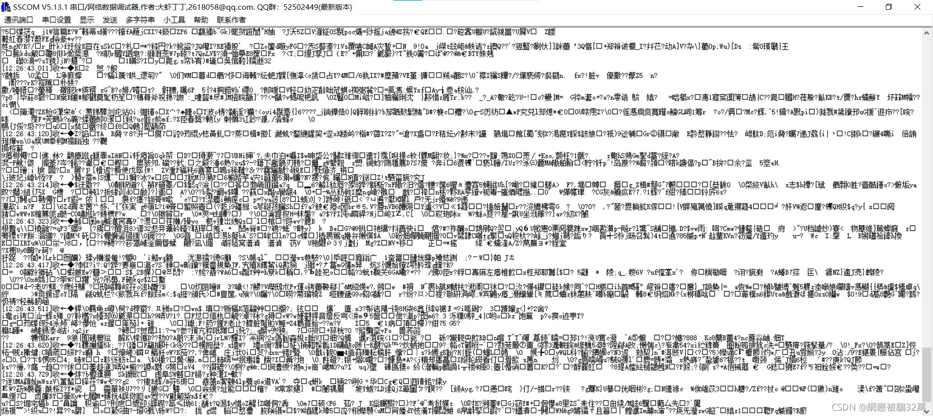 在这里插入图片描述