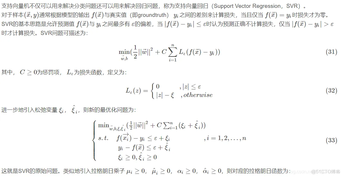 【人脸识别】基于PCA+SVM人脸识别(准确率)matlab源码含GUI_matlab_40