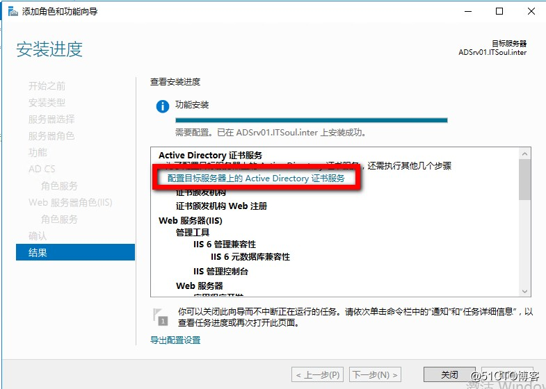 Exchange 2016部署实施案例篇-04.Ex基础配置篇（上）
