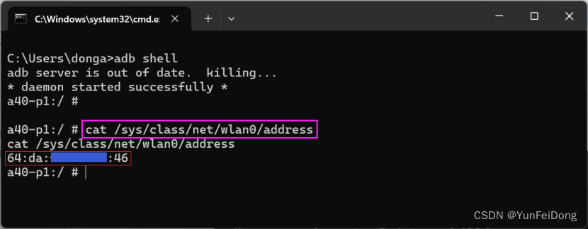 ADB获取WiFi无线网卡mac地址