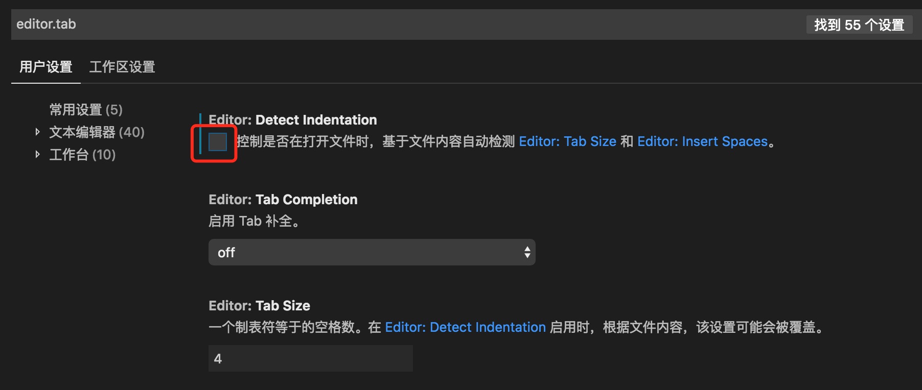 editor.detectIndentation