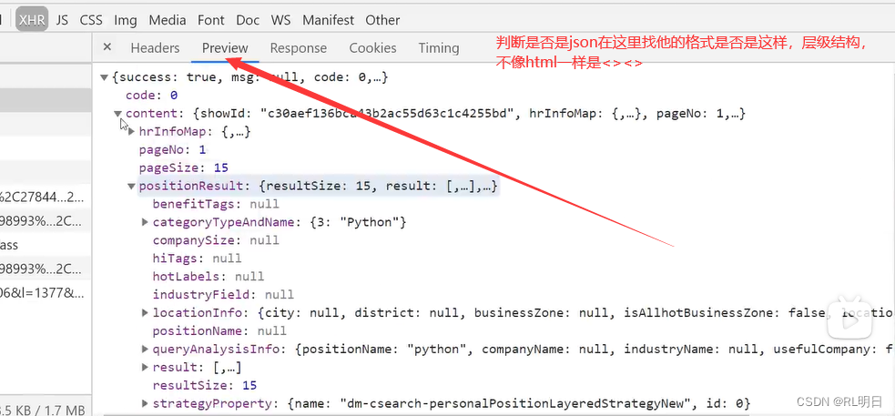 Python自动获取招聘信息_如何自动python校招信息-CSDN博客