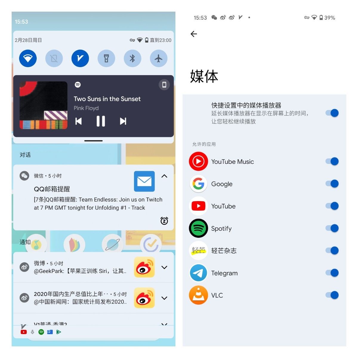 Android 12预览版：若干小功能跟进，更多变化还在后面