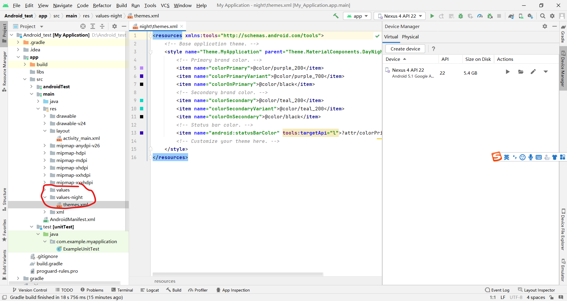 Android studio笔记:工程介绍和控件(TextView)_android studio控件开头怎么写-CSDN博客