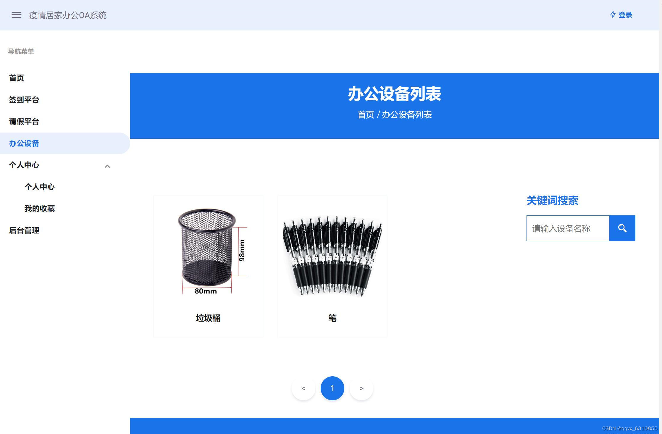 请添加图片描述