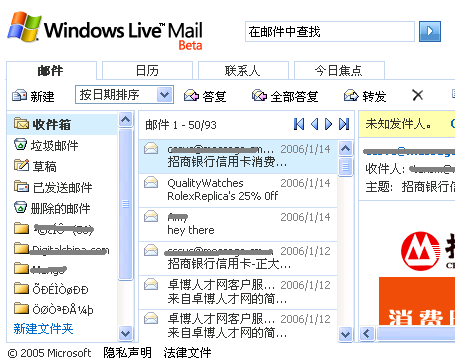 hotmail.PNG