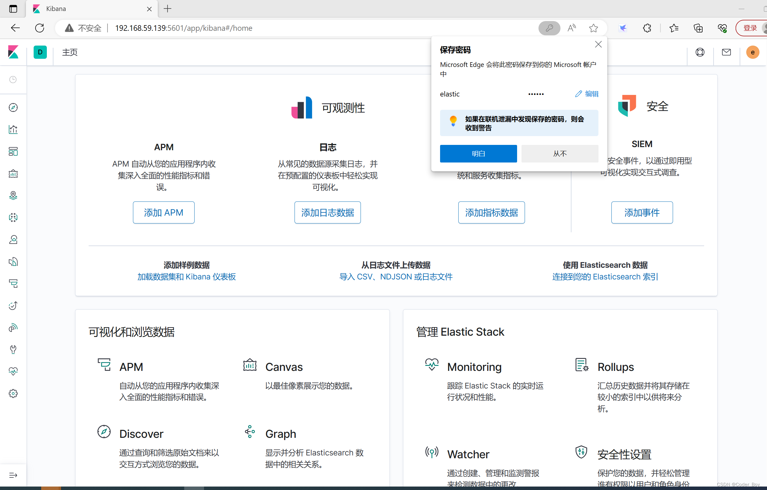 [外链图片转存失败,源站可能有防盗链机制,建议将图片保存下来直接上传(img-Gx1DKQhx-1690629954050)(C:\Users\Gary\AppData\Roaming\Typora\typora-user-images\image-20230728225920623.png)]