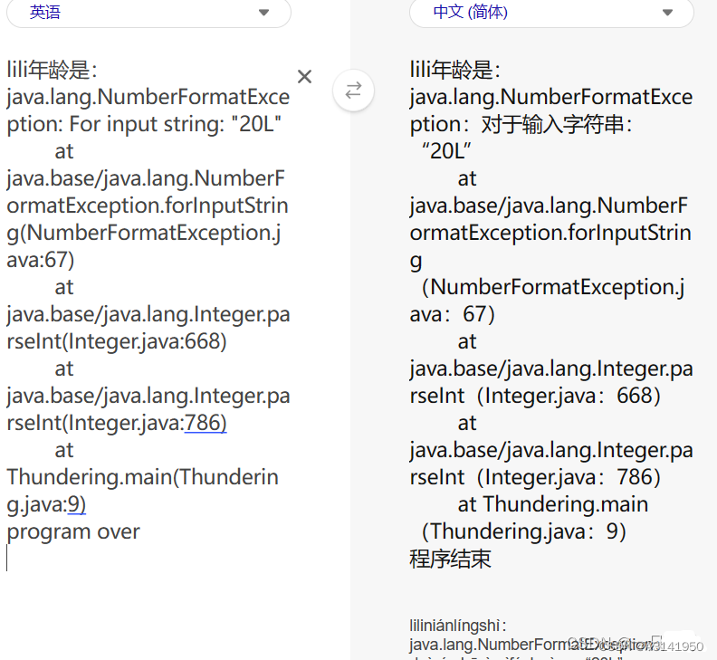 我没有名字吗?只知道喊我java!-CSDN博客