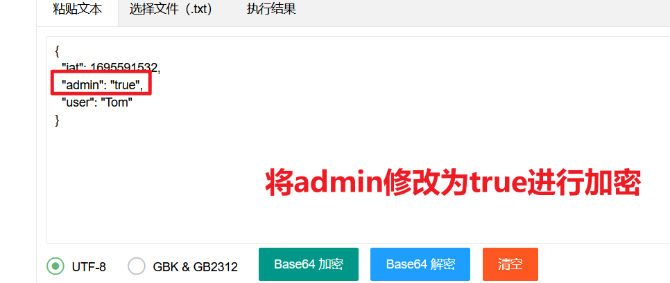 image-20230914214356251