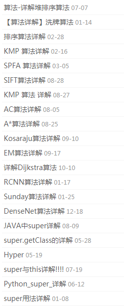 1334706-20190320093505768-910049095.png