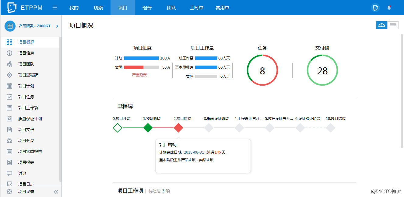 1553682155849474.png 项目概况.png