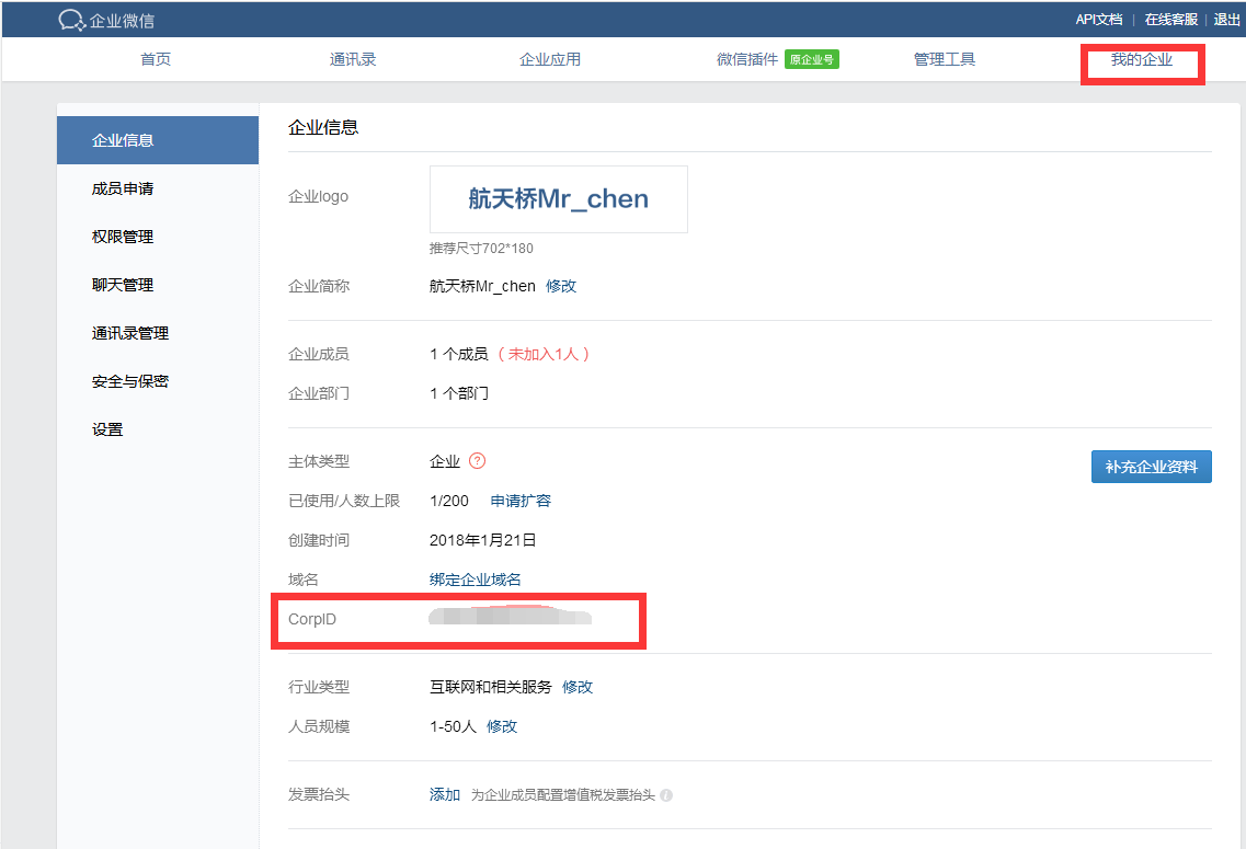 QQ截图20180121005237.png-58.6kB