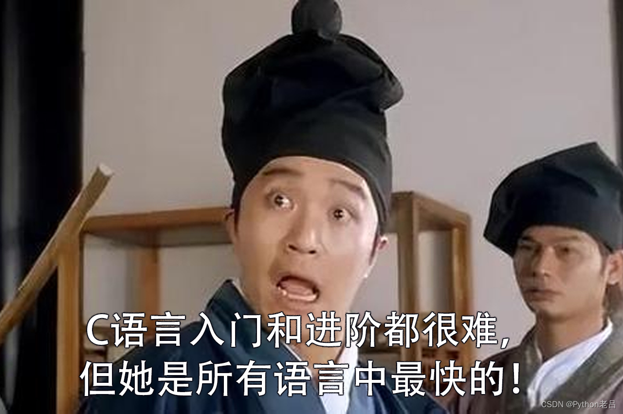 【C语言入门】3.1 赋值运算符与表达式