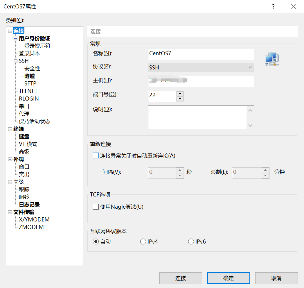 image-20230330125739354