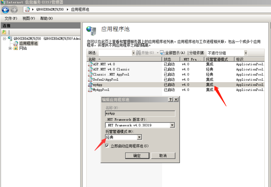 IIS8 è¿è¡asp.net æ¶ï¼æç¤º âæ­¤æä½è¦æ±ä½¿ç¨ IIS éæç®¡çº¿æ¨¡å¼âçè§£å³åæ³ï¼