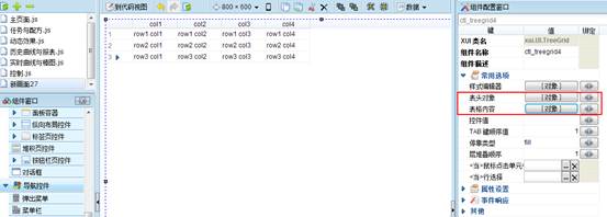 cb4debe3468ac77e75556195e666fb4e.png