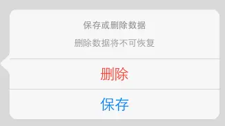 iPad上的上拉菜单效果,