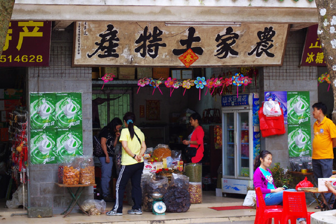 罗浮山自驾小结