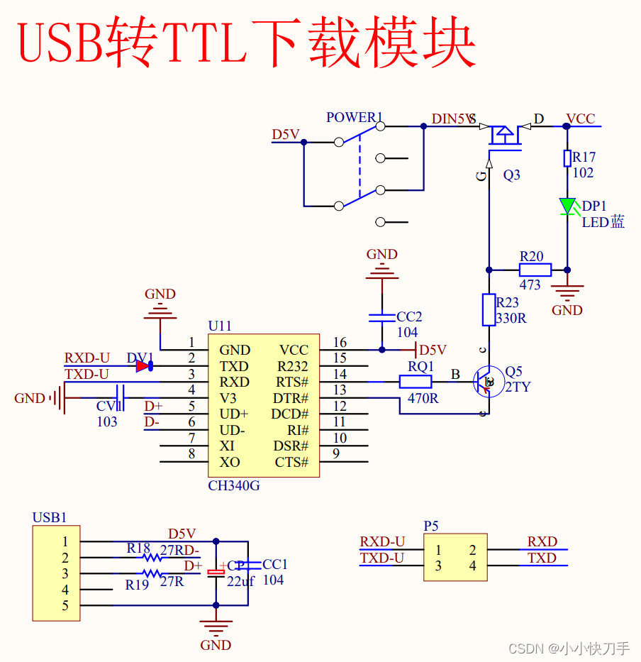 单片机的串口通信_单片机模拟串口通信-CSDN博客