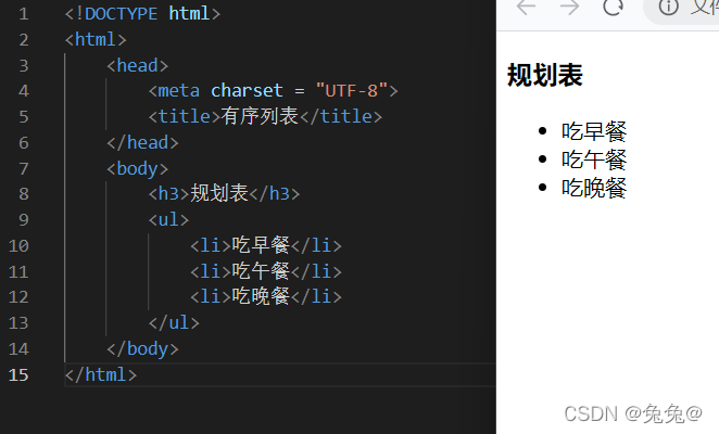 HTML基础知识详解-CSDN博客
