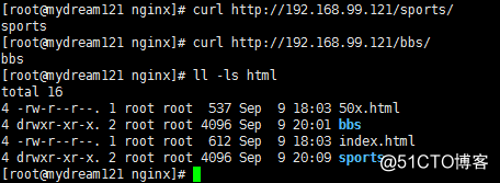 深入浅出Nginx