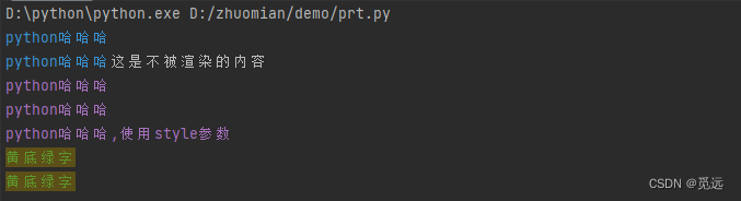 Python-print骚操作之rich库_python3 rich-0.8.10-CSDN博客