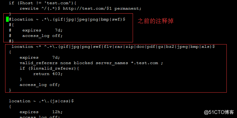 Nginx防盗链、访问控制、解析php相关配置、代理