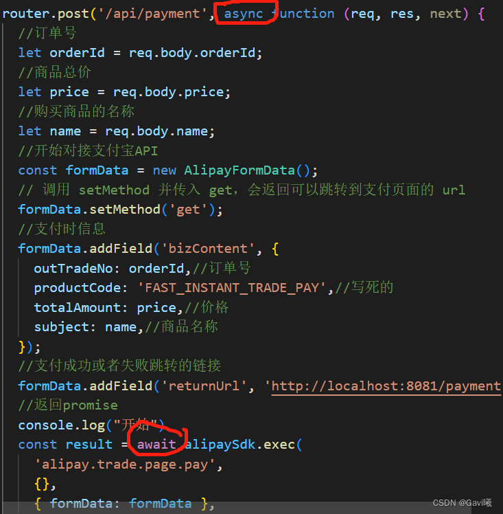 Proxy error: Could not proxy request xxx(接口) from xxx to xxx alipaySdk ...