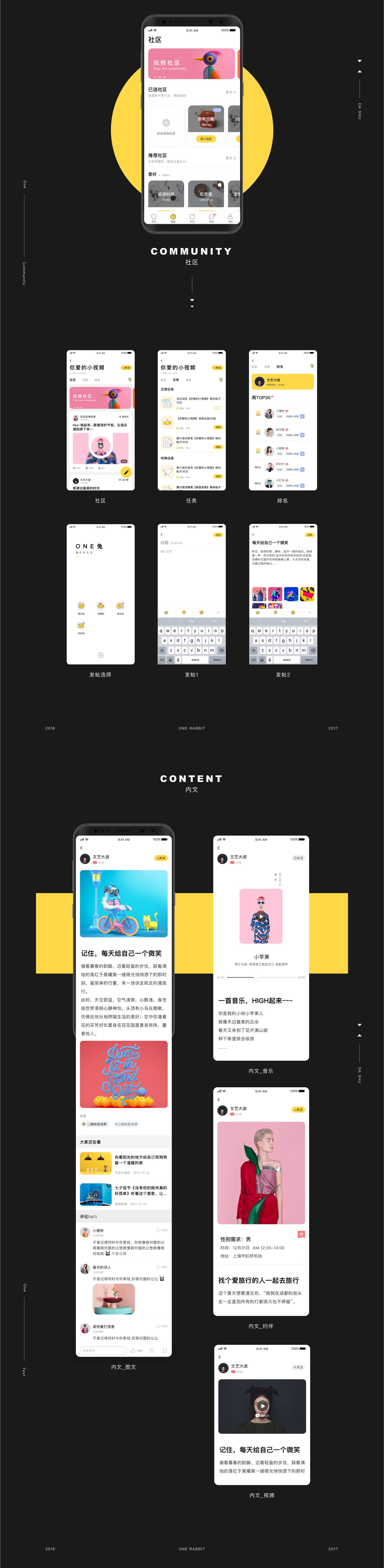 最新ONE兔v3.0版/婚恋/交友/社交APP/原生手端源码【C124】