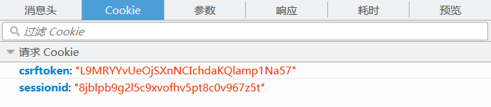 827870-20160316174433724-599928840.png