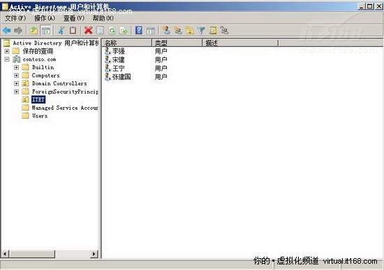ADRecyclebin体验