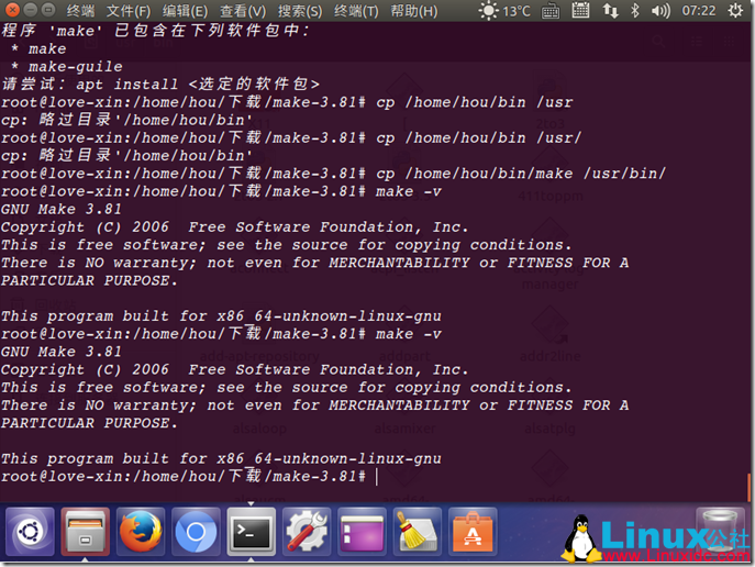 linuxidc_image010