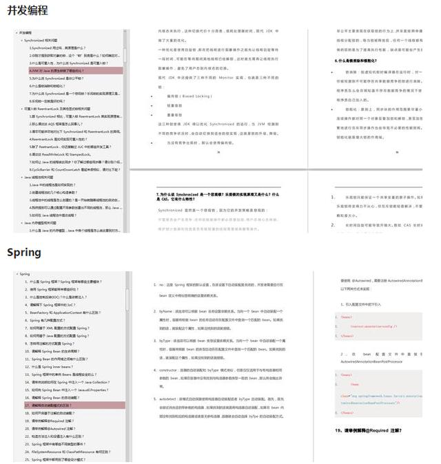 十年阿里架构师总结的知识框架和自己的生涯规划(收藏不看系列)