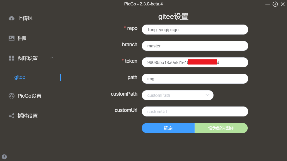 image-20210416194727413