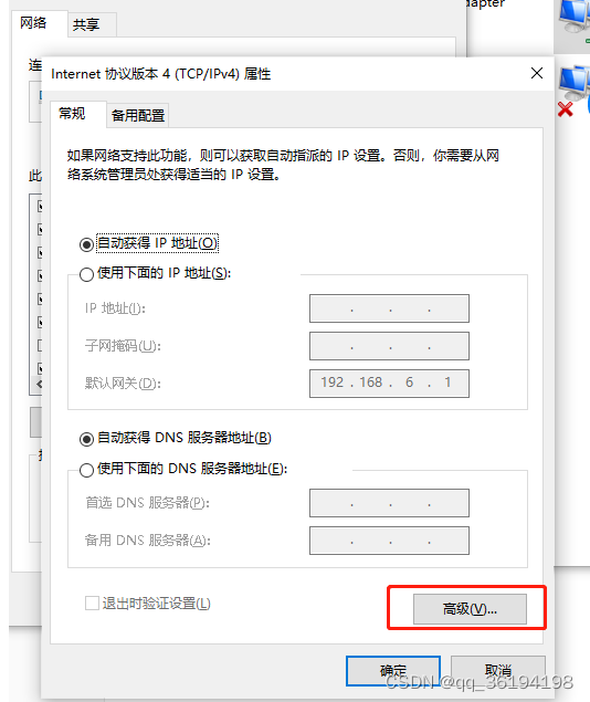 [外链图片转存失败,源站可能有防盗链机制,建议将图片保存下来直接上传(img-oz5N2OTd-1691737541730)(C:\Users\hp\AppData\Roaming\Typora\typora-user-images\image-20230811150340232.png)]