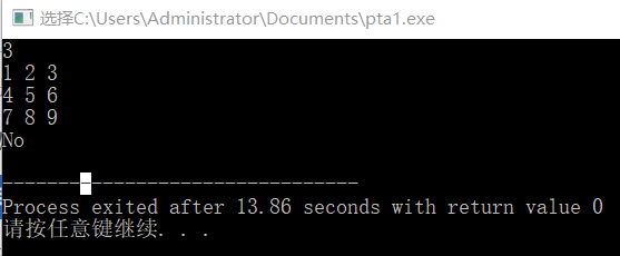 1581693-20190321225146530-606648461.png