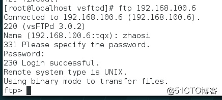 Linux FTP虚拟用户创建