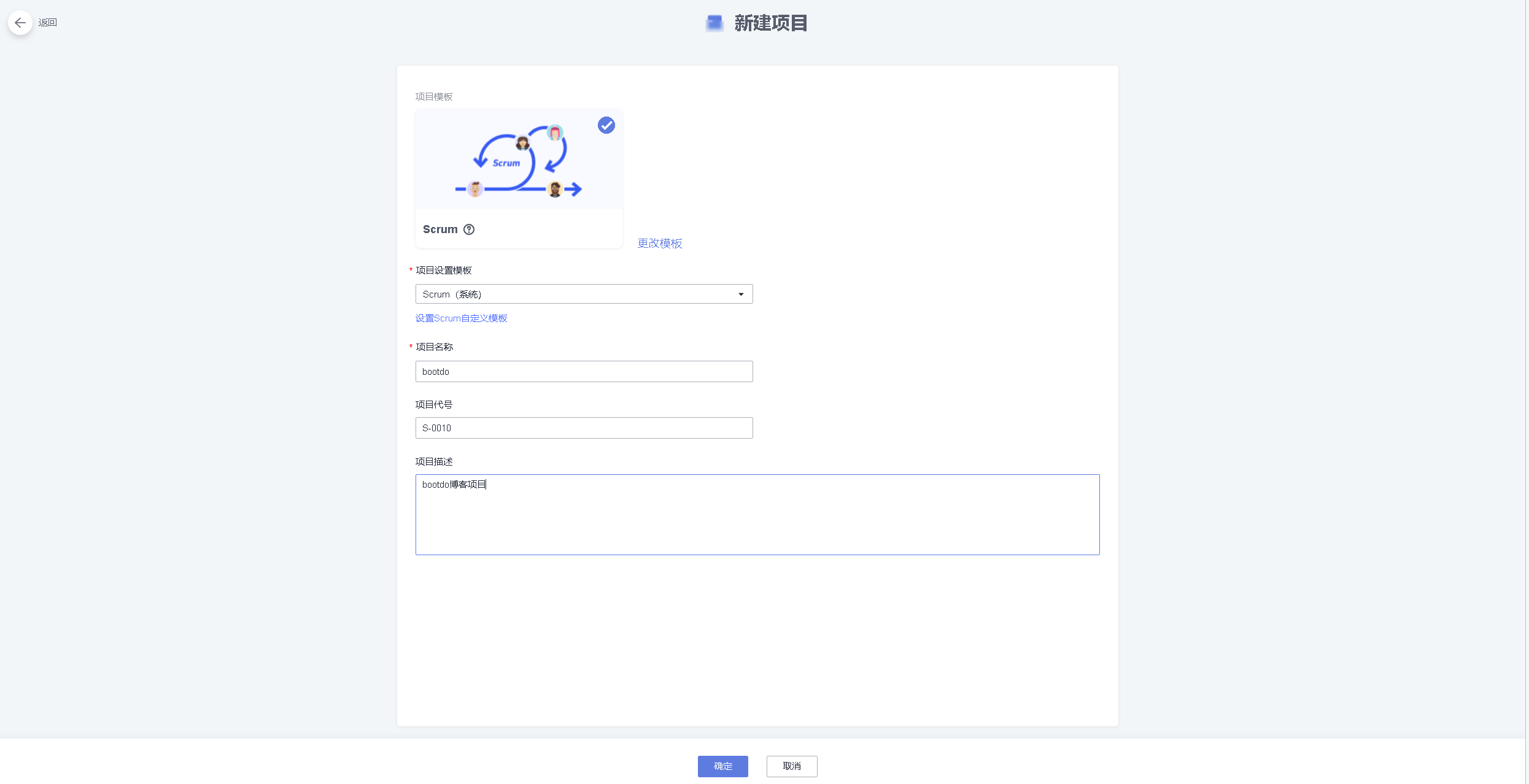 华为云DevCloud平台部署bootdo博客论坛实战【开发者专属集市】插图9 image.png